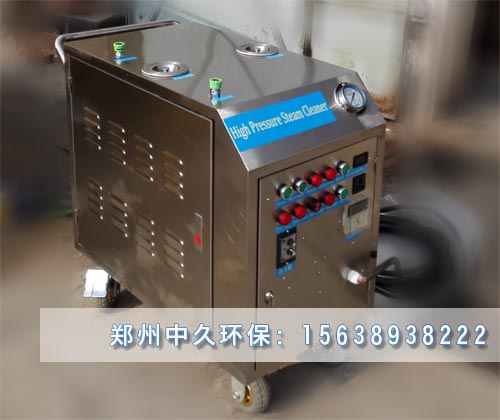 ZJD8000A蒸汽清洗機(jī)
