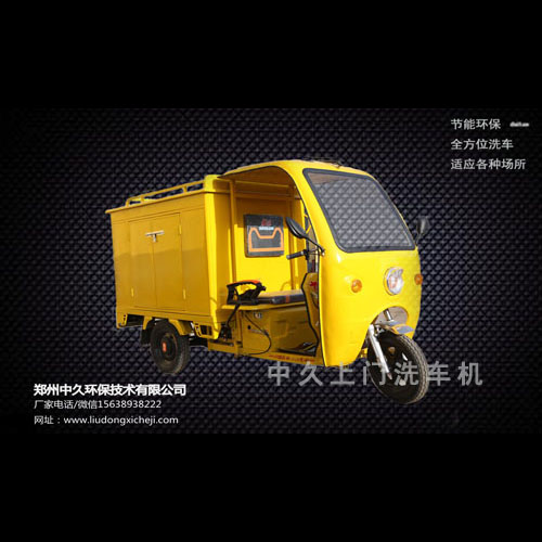 蒸汽洗車機(jī) - 上門洗車機(jī)